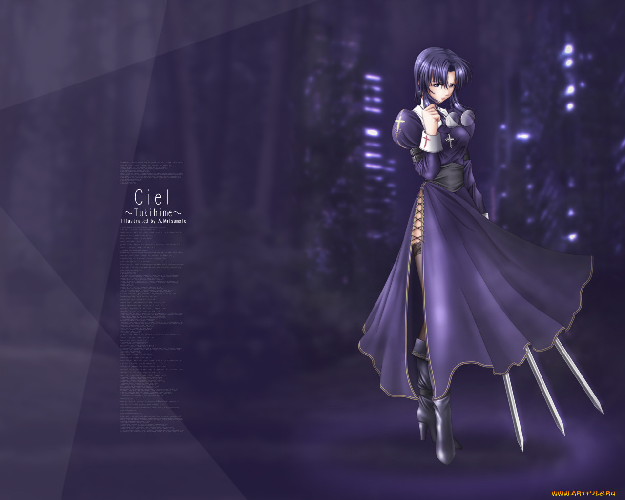 , tsukihime